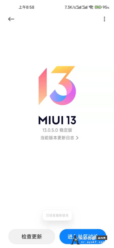 李跳跳1.75_Android12--Miui13可用分享